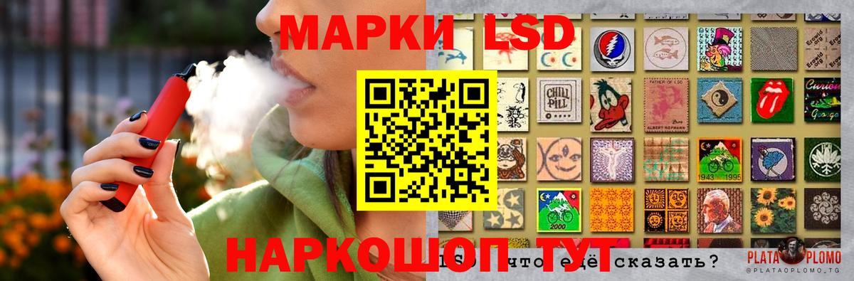 Первоуральск  ЛСД экстази ecstasy  Вход с VPN  omg tor  Лсд 25 экстази ecstasy  Лсд 25 экстази 