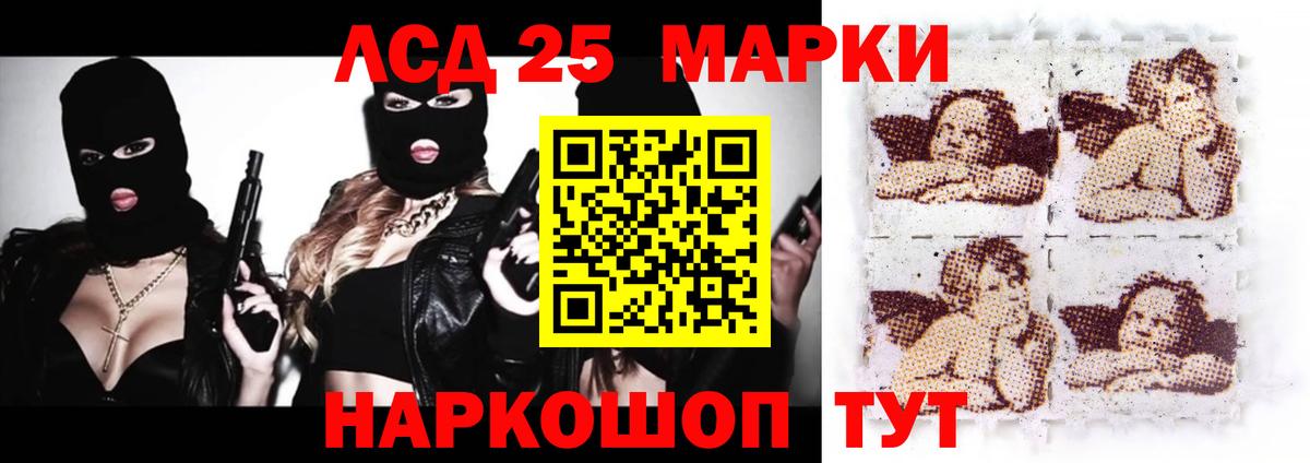 Альфа ПВП СОЛЬ кристаллы  Гашиш  Вход с VPN  MDMA  Первоуральск  МЕФ   Каннабис  Наркошоп  ГАШИШ  ЭКСТАЗИ  Амфетамин   COCAIN 