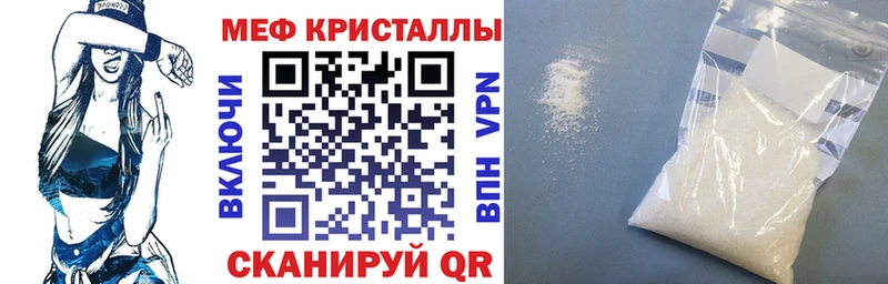 Мефедрон 4 MMC  Первоуральск 