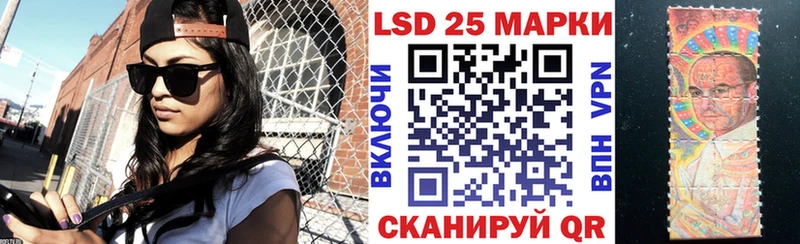 купить наркотик  Первоуральск  hydra вход  Марки 25I-NBOMe 1500мкг 