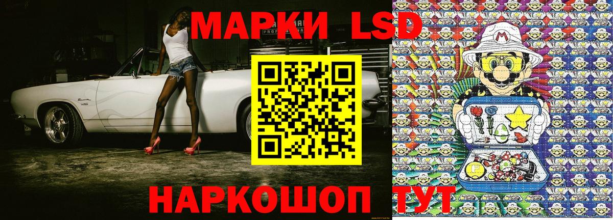 Марки NBOMe 1,5мг  Марки NBOMe 1,5мг  Вход с VPN  Первоуральск 