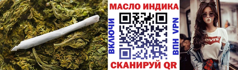 Дистиллят ТГК жижа Первоуральск