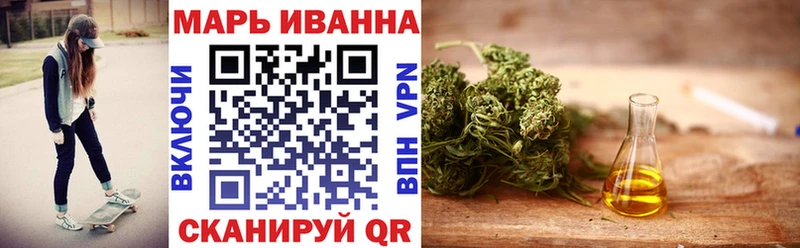 Канабис тримм  omg зеркало  Первоуральск 