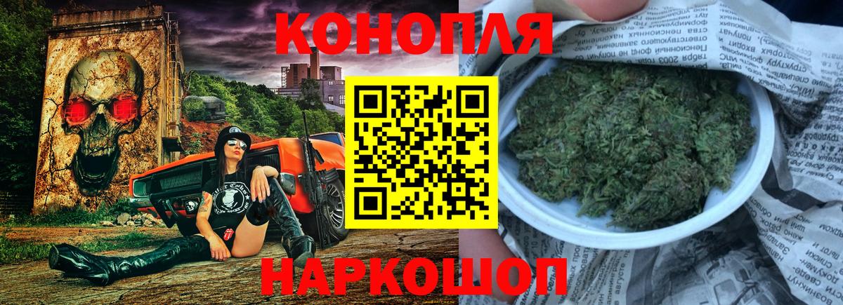 Каннабис SATIVA & INDICA Первоуральск